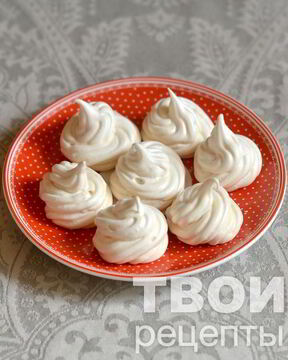 Домашнее безе