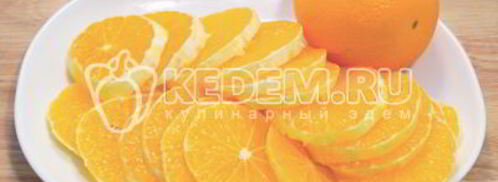 десерт из апельсинов с взбитыми сливками. Шаг 4