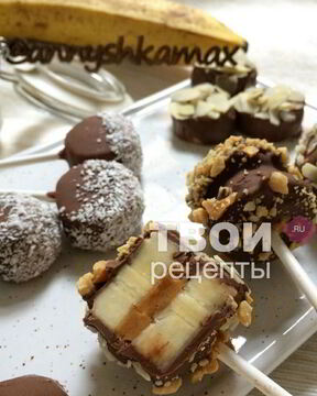 Банановые конфеты