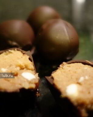 Нутовые конфеты с амаретто