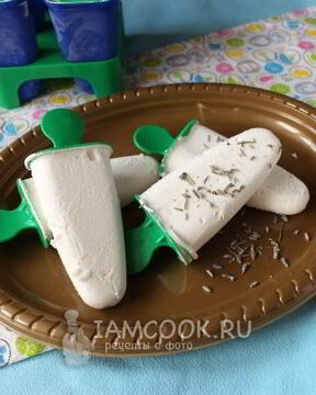 Лавандовое мороженое