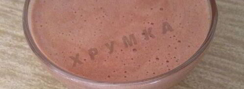 шоколадный крем мусс. Шаг 12