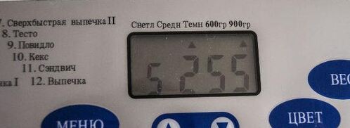 кулич в хлебопечке. Шаг 6