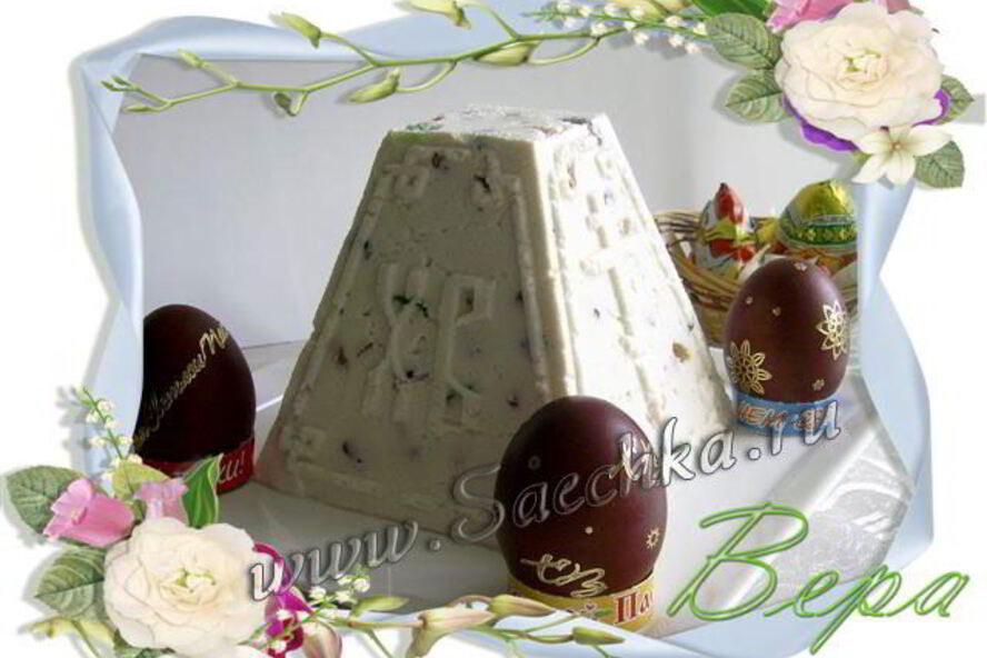 Рецепт царской пасхи