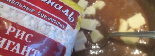 шоколадно-рисовый пудинг. Шаг 4