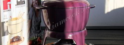 сырное фондю с тремя видами сыра. Шаг 5