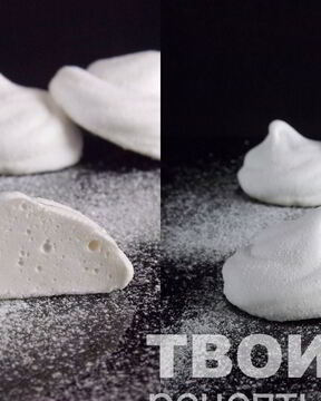 Зефир домашний