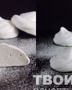 Зефир домашний