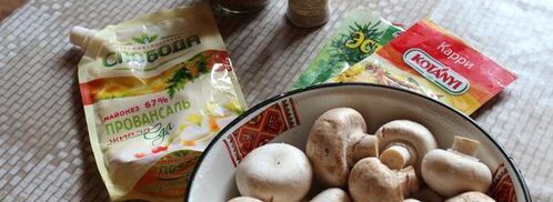 шампиньоны на мангале. Шаг 2