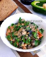 Гуляш из лесных грибов