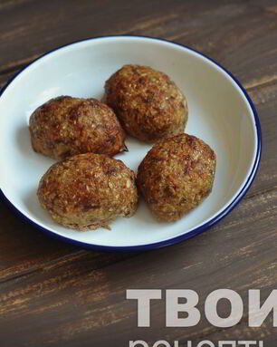 Котлеты с капустой