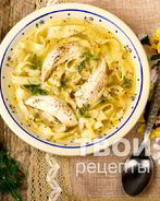 Куриная лапша