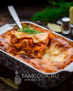 Итальянская лазанья