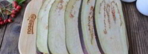 лазанья из баклажанов с сыром. Шаг 2