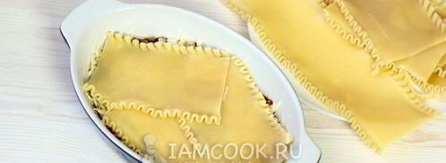 лазанья с баклажанами. Шаг 18