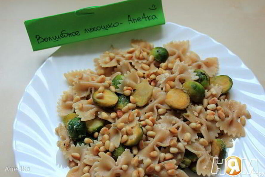 Рецепт пасты с брюссельской капустой и кедровыми орехами