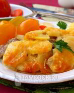 Мясо по-французски с картофелем