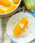 Кукуруза, варенная с молоком и сливочным маслом