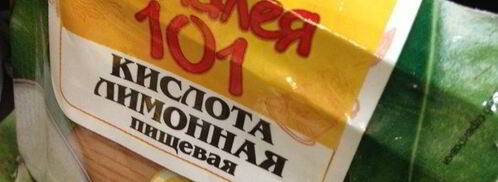 помидоры в маринаде хони-блюз. Шаг 10