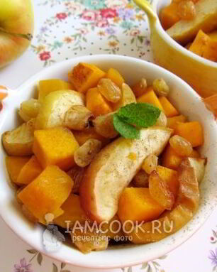 Тыква, запеченная с яблоками и изюмом