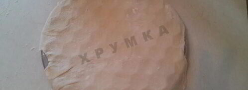 классические пельмени в пельменнице. Шаг 6