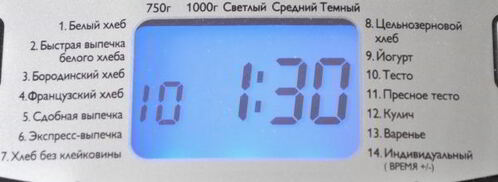 тесто для пельменей на молоке. Шаг 10