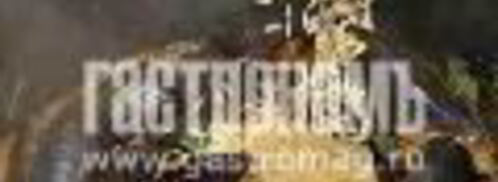 плов с мидиями. Шаг 5