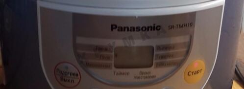 сладкий плов в мультиварке с сухофруктами, изюмом. Шаг 7