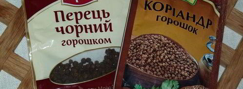 осеннее рагу. Шаг 2