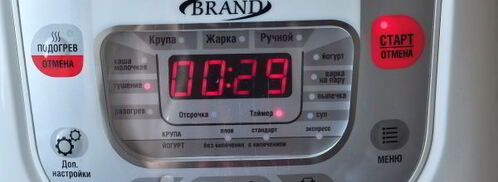 овощное рагу с баклажанами и кабачками в мультиварке. Шаг 8