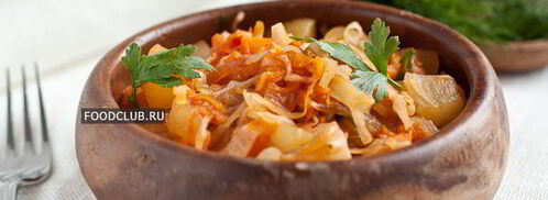 овощное рагу. Шаг 10