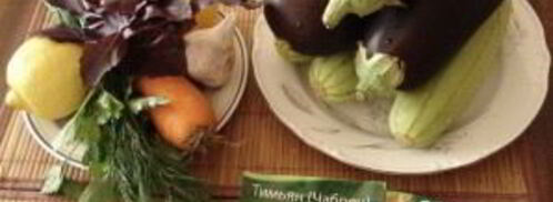 рагу с баклажанами и картофелем. Шаг 2