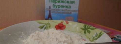 ленивый рататуй. Шаг 5