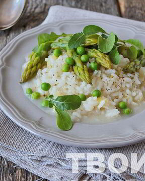 Ризотто с овощами