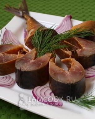 Скумбрия холодного копчения