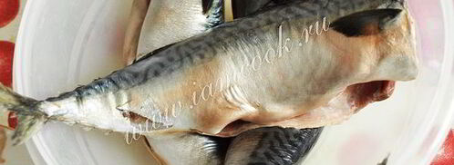 скумбрия холодного копчения. Шаг 6