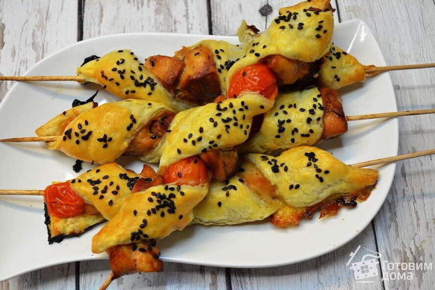 Рецепт куриных шашлычков в слоеном тесте