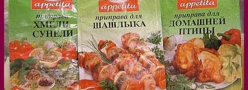 шашлык из индейки. Шаг 6