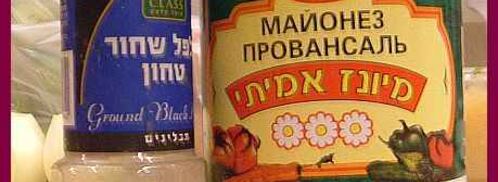 шашлык из индейки. Шаг 7