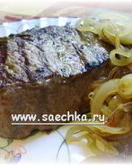 Стейк на решетке с карамелизированным луком