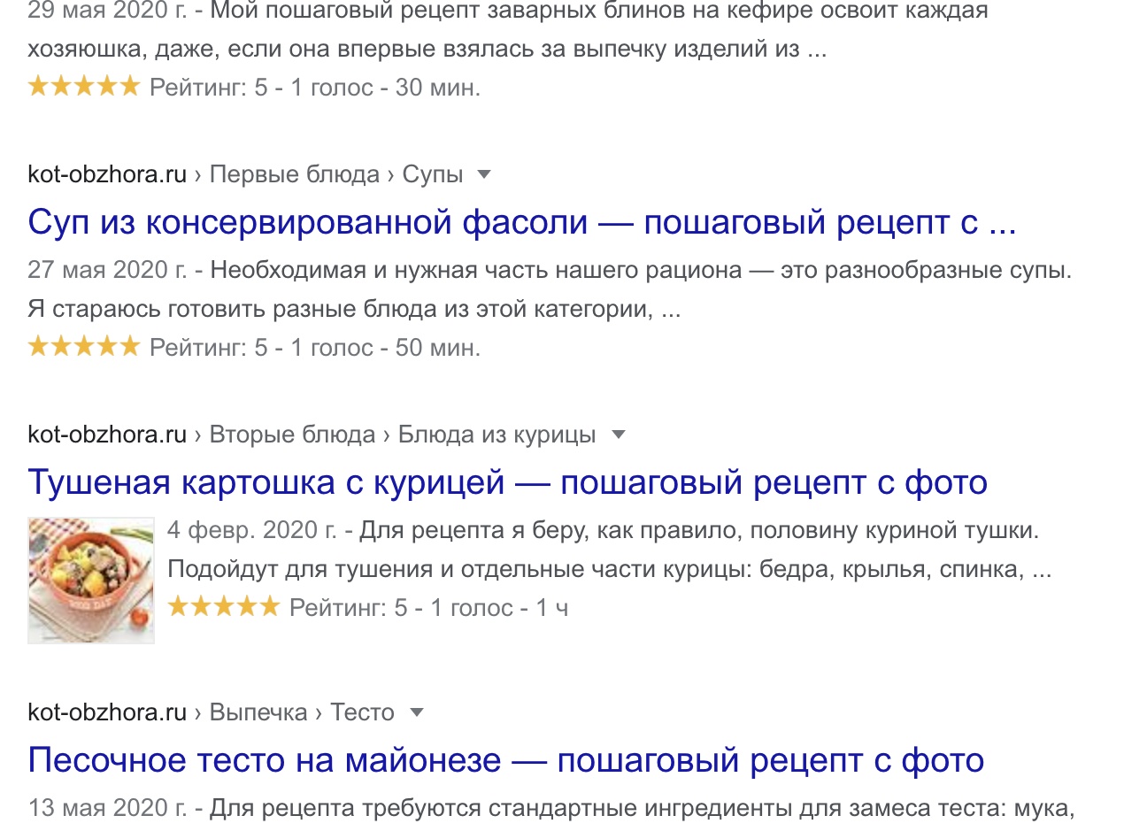 Беру 1 тушку курицы и готовлю из нее 5 блюд. Мое бюджетное меню