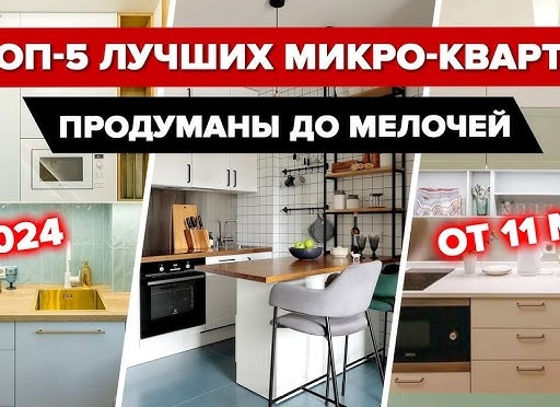 ТОП полезных мелочей для кухни