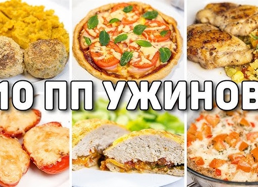 Кулинария. Как готовить. Рецепты. Обед.</p>
<p>Завтрак. Ужин.
