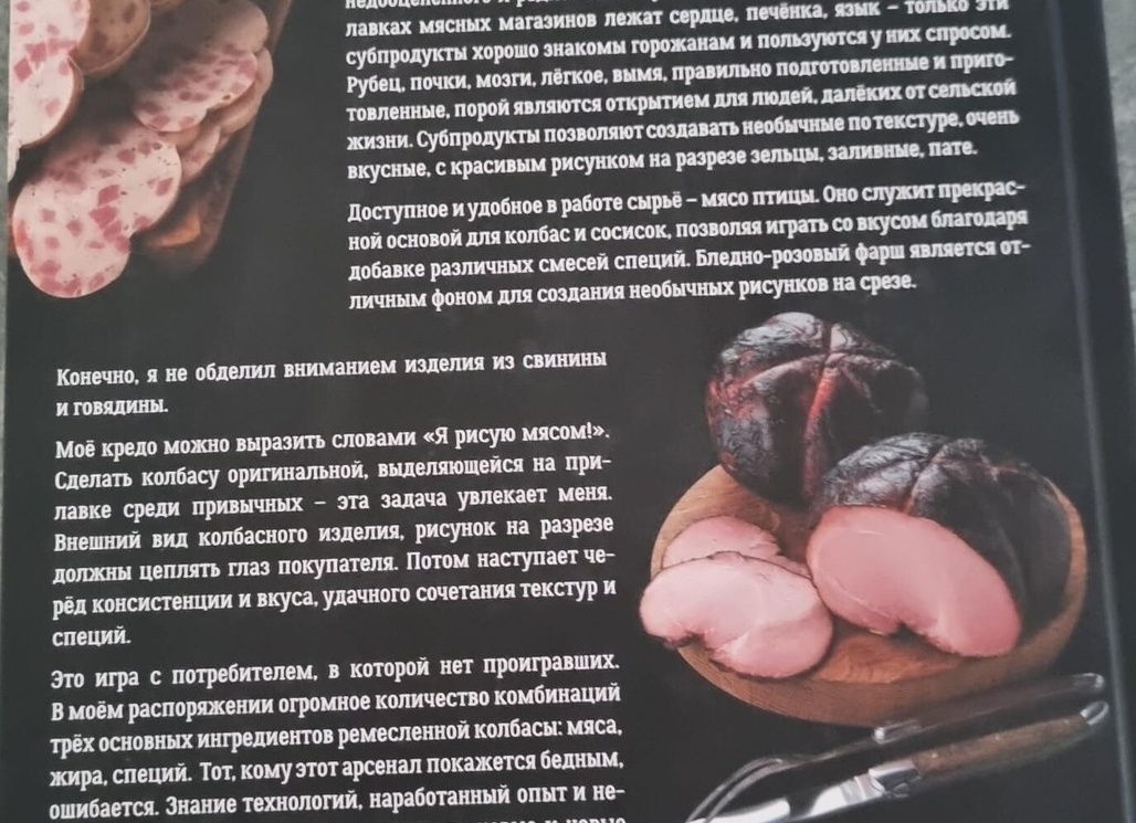 Еда для хорошего настроения: Рецепты, которые дарят улыбку
