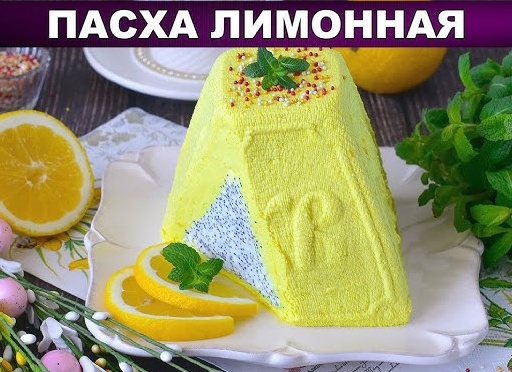 Рецепт лимонных кексов. Ароматная цитрусовая выпечка с лимонным курдом