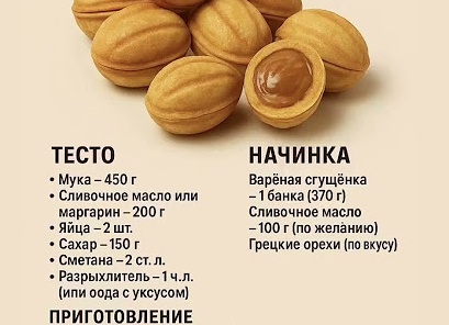 Как приготовить карамельки дома: советский простой рецепт из сахара и воды
