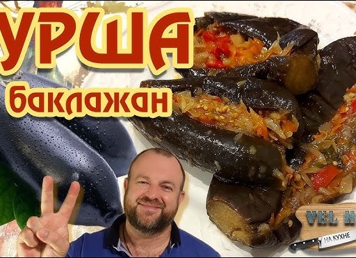 Еда за копейки как приготовить Туршу заготовки и соленья