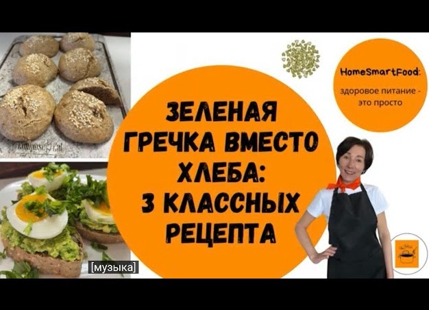 Просто вкусная гречка: 3 рецепта