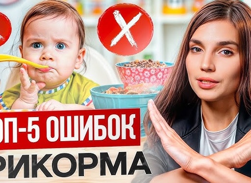 Топ-5 блюд для детского питания: полезно, вкусно и безопасно.