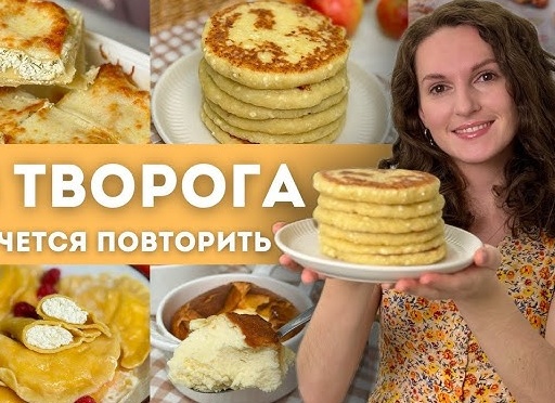 Полезная еда. Как приготовить вкуснейший творог дома.</p>
<p>Рецепт от частного сыродела